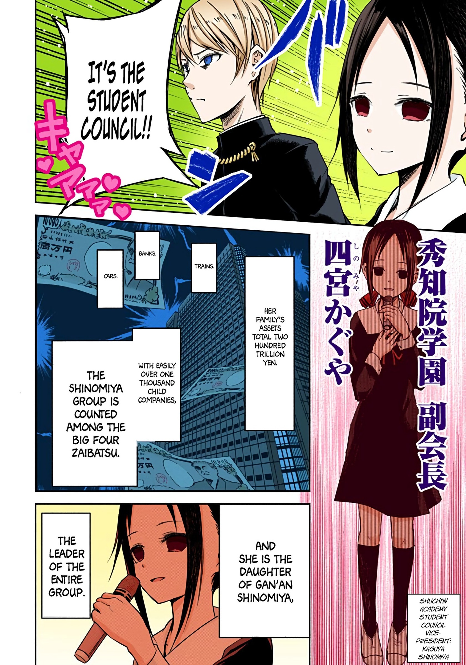 Kaguya-sama: Love is War Chapter 11 Page 7