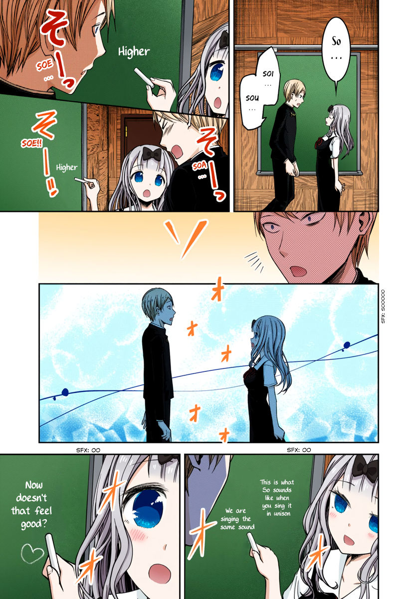 Kaguya-sama: Love is War Chapter 33 Page 12