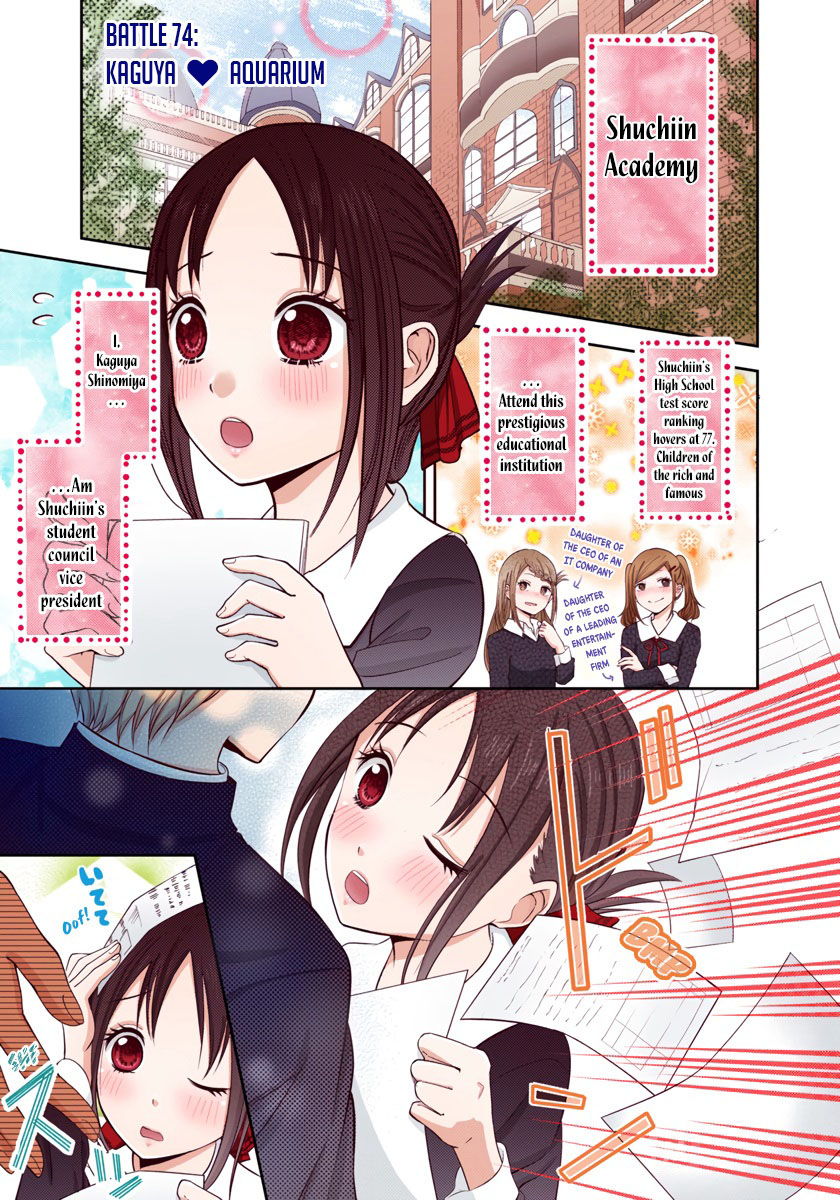 Kaguya-sama: Love is War Chapter 74 Page 1