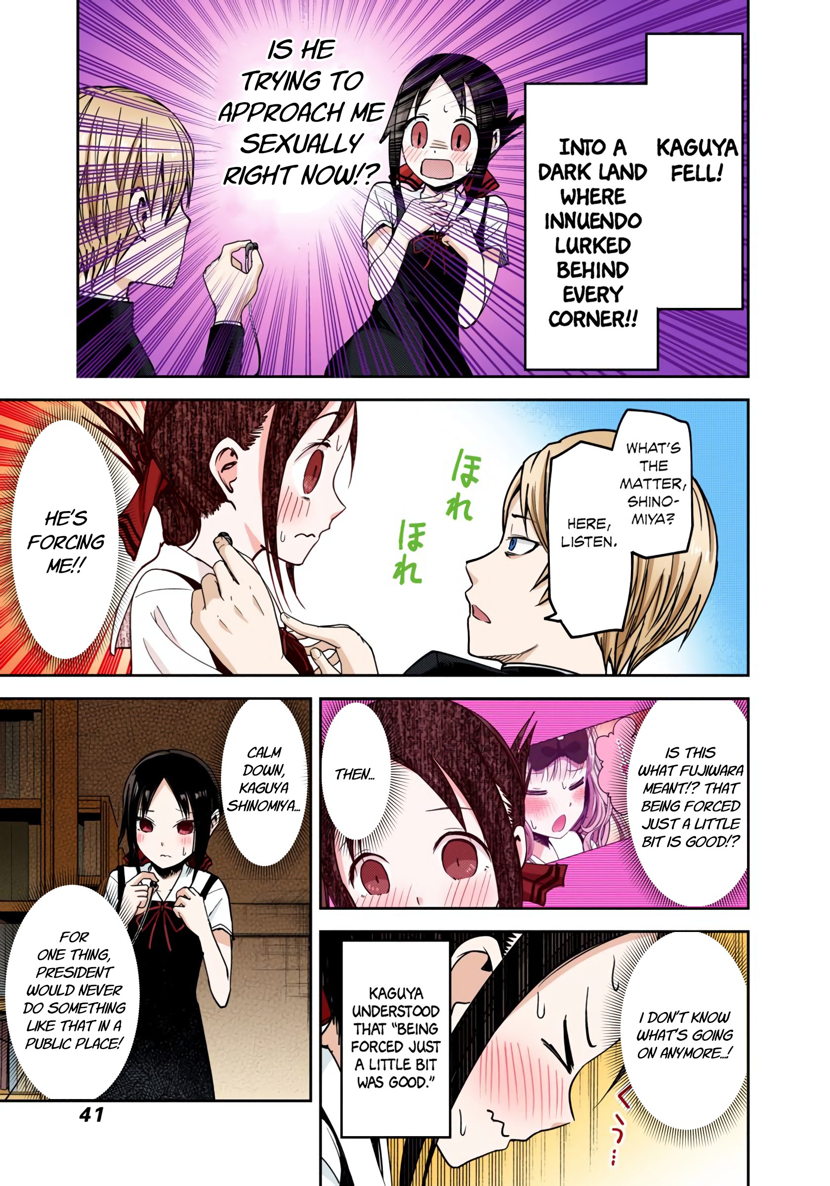 Kaguya-sama: Love is War Chapter 22 Page 15