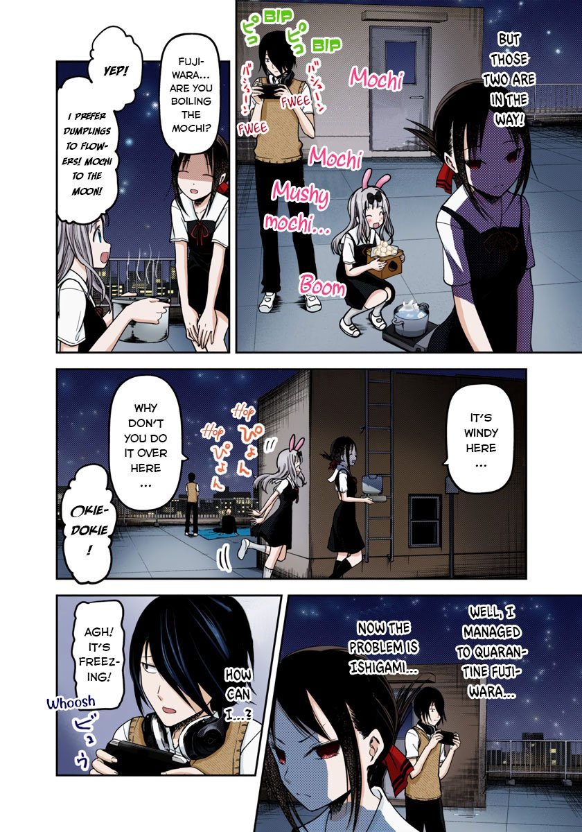Kaguya-sama: Love is War Chapter 56 Page 4