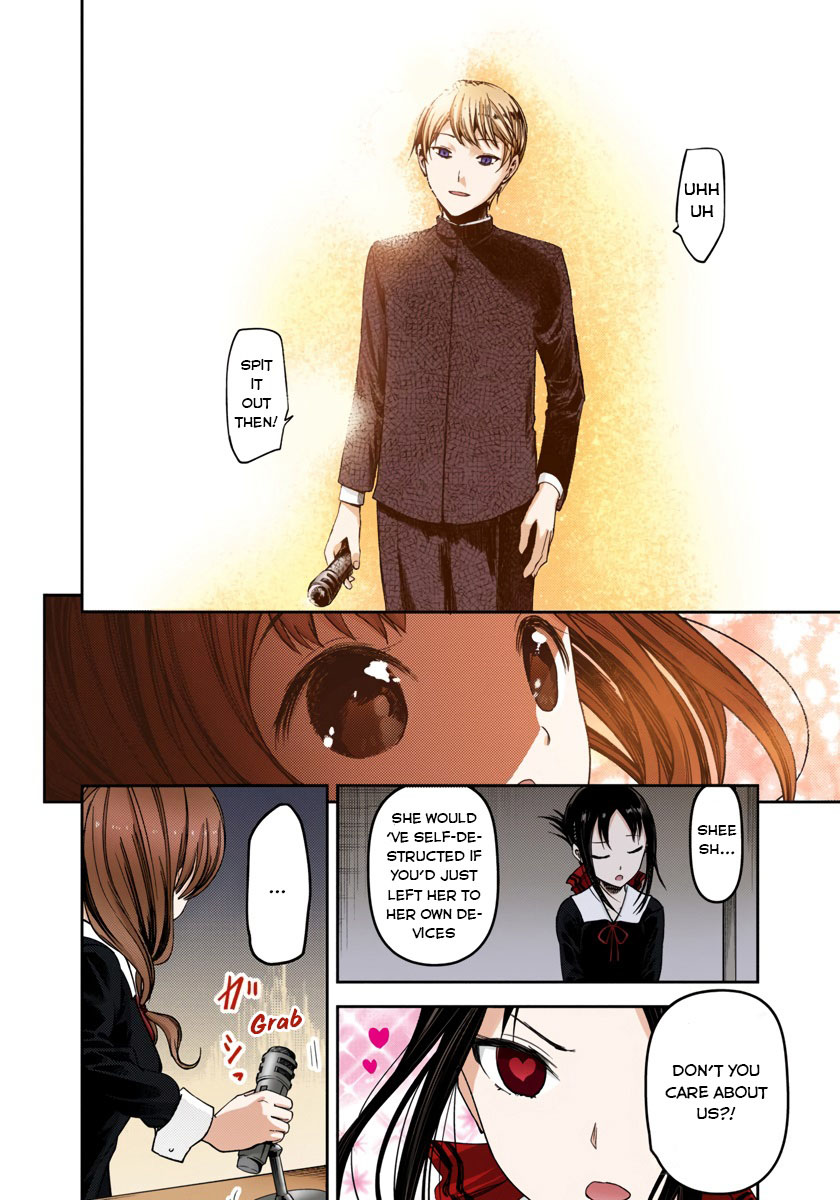 Kaguya-sama: Love is War Chapter 68 Page 10