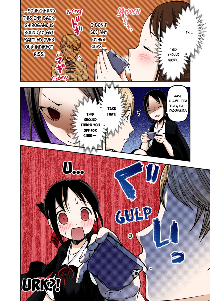 Kaguya-sama: Love is War Chapter 56 Page 8