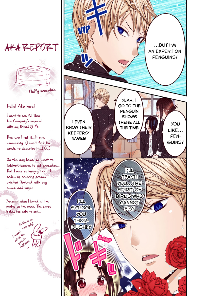 Kaguya-sama: Love is War Chapter 74 Page 11