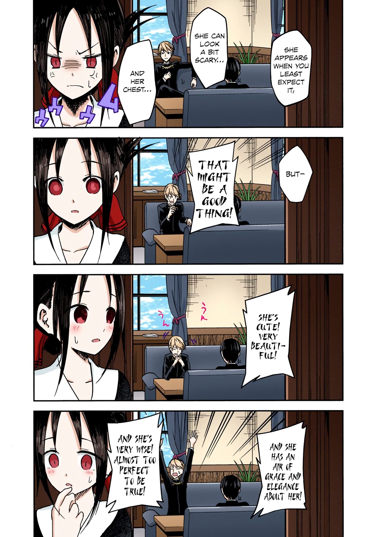 Kaguya-sama: Love is War Chapter 6 Page 15
