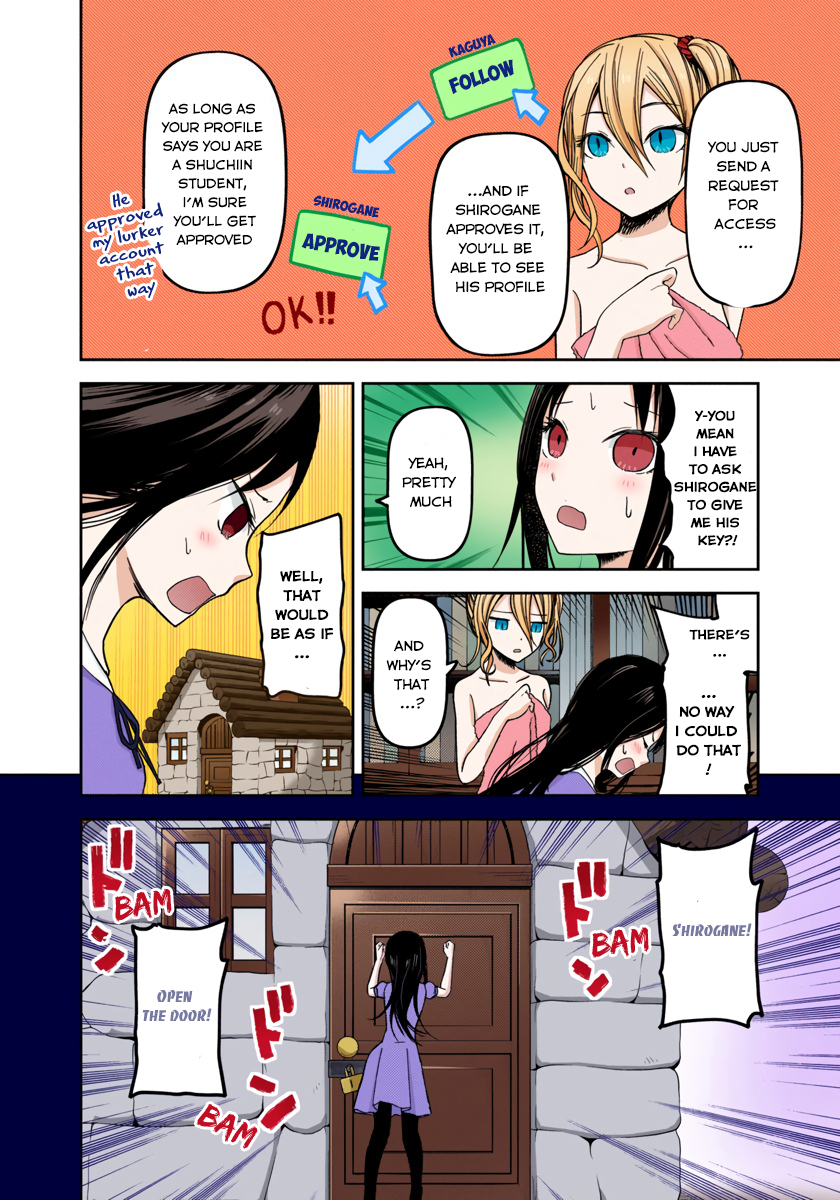 Kaguya-sama: Love is War Chapter 42 Page 12