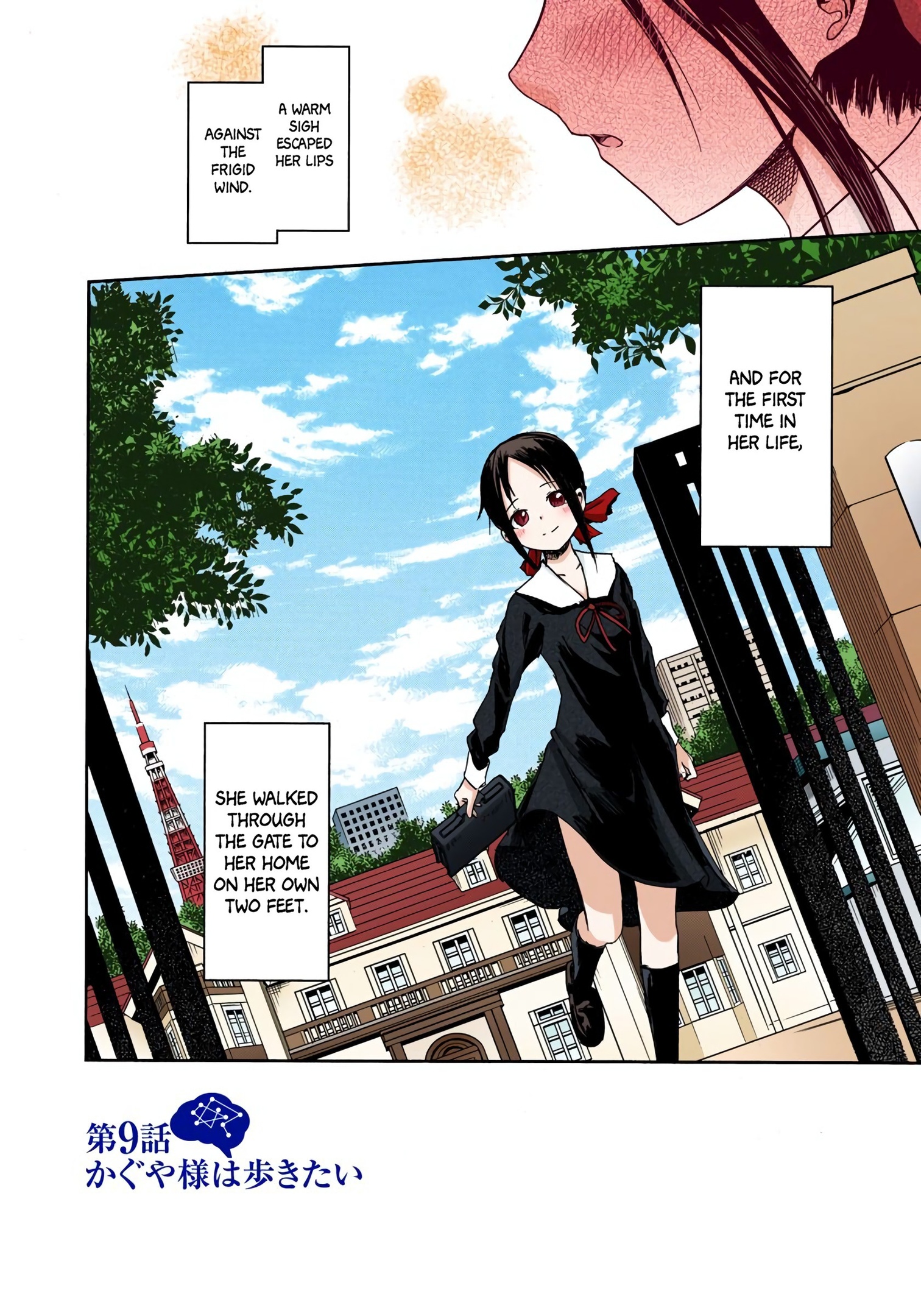Kaguya-sama: Love is War Chapter 9 Page 4