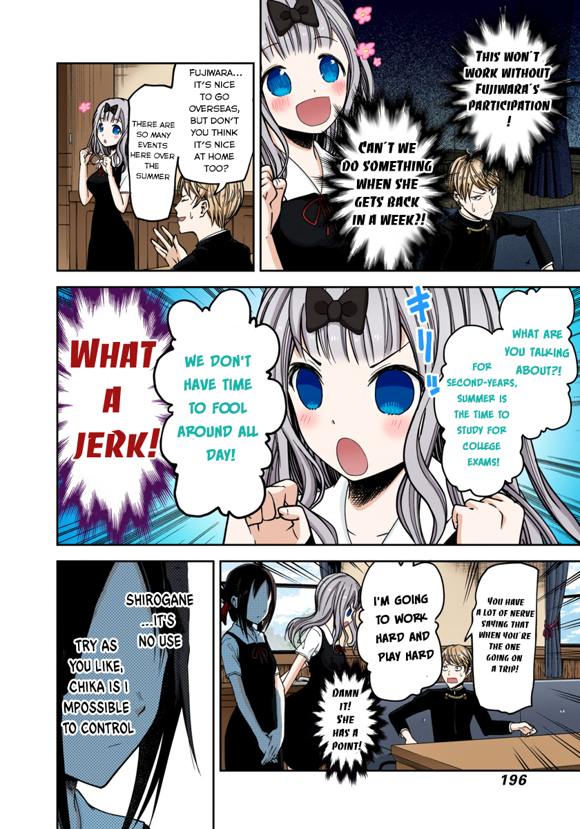 Kaguya-sama: Love is War Chapter 40 Page 12