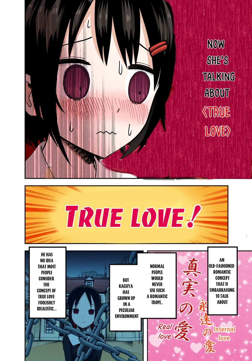 Kaguya-sama: Love is War Chapter 64 Page 6