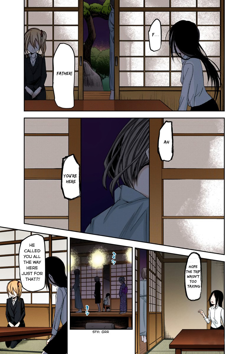 Kaguya-sama: Love is War Chapter 44 Page 7