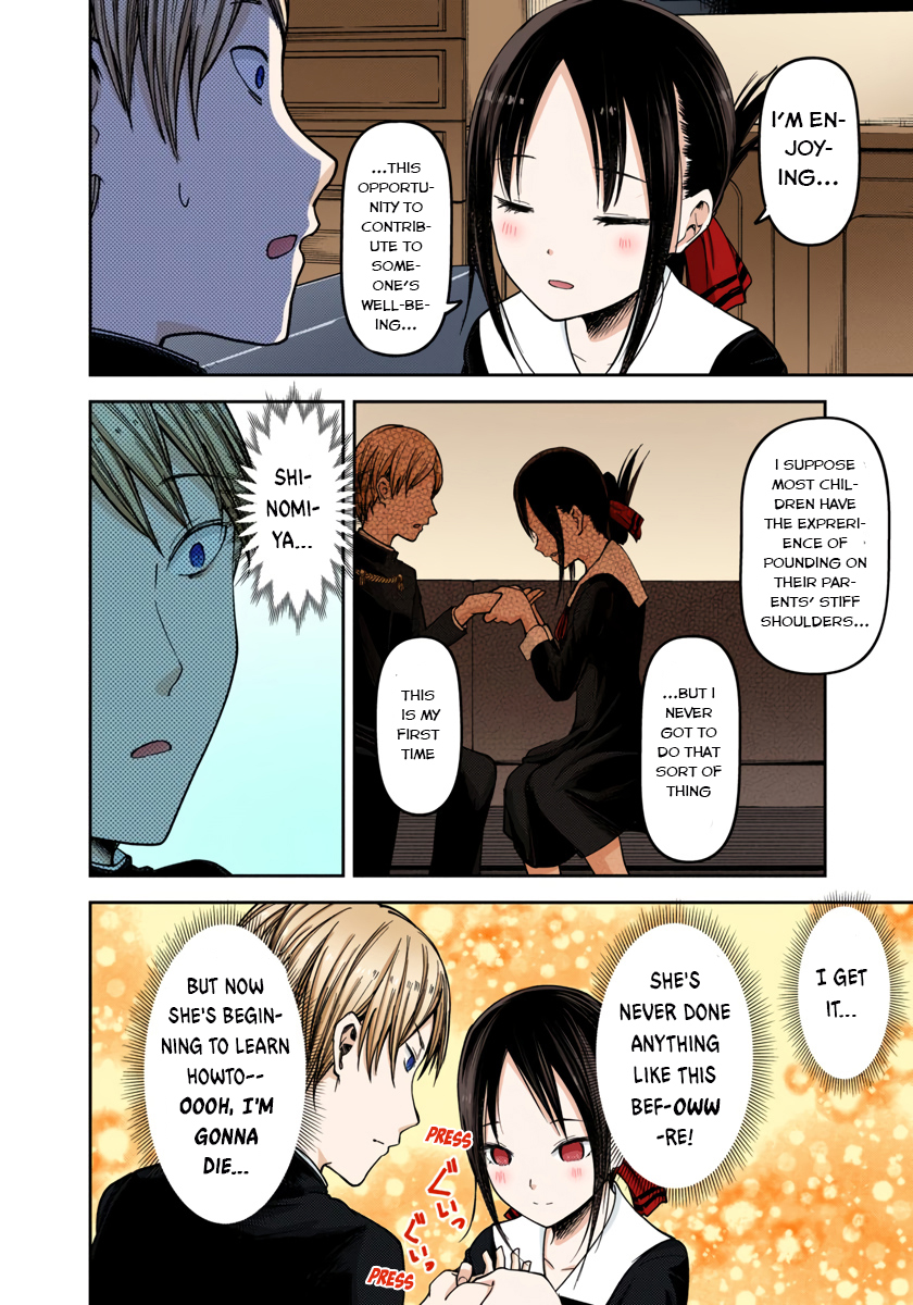 Kaguya-sama: Love is War Chapter 71 Page 14