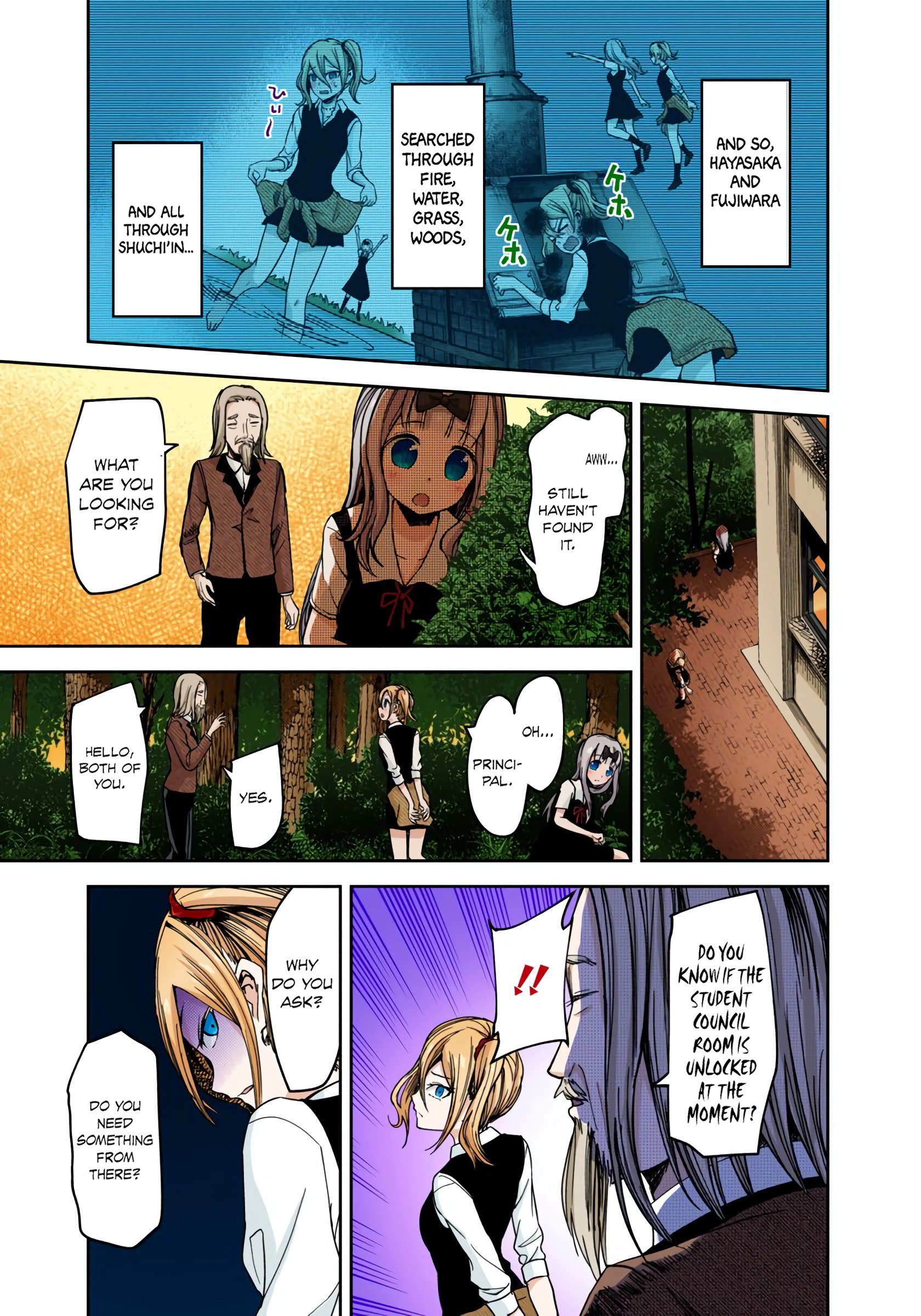 Kaguya-sama: Love is War Chapter 29 Page 15
