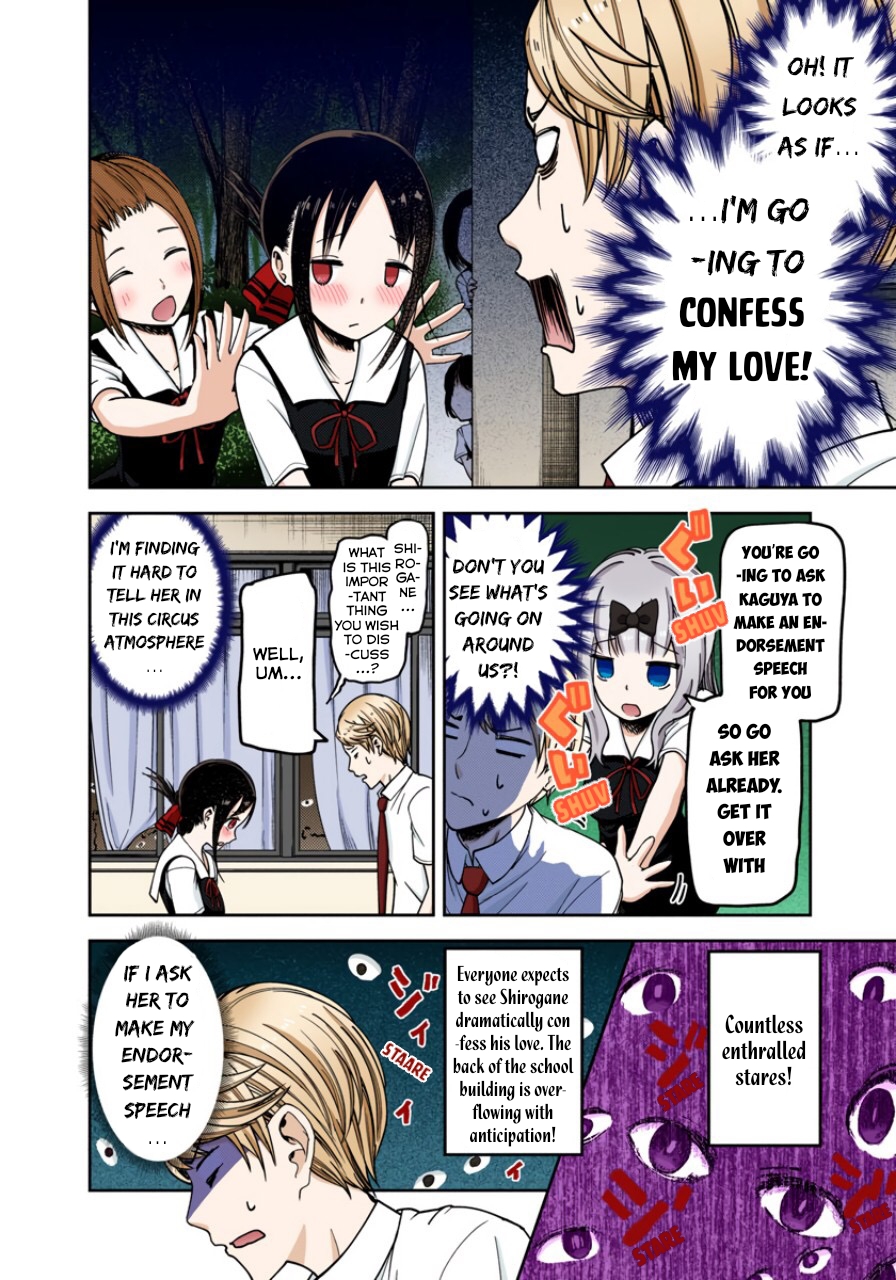 Kaguya-sama: Love is War Chapter 61 Page 11