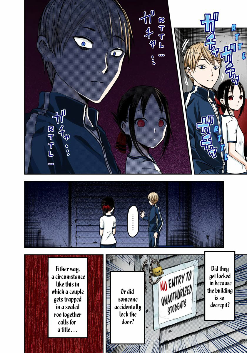 Kaguya-sama: Love is War Chapter 78 Page 4