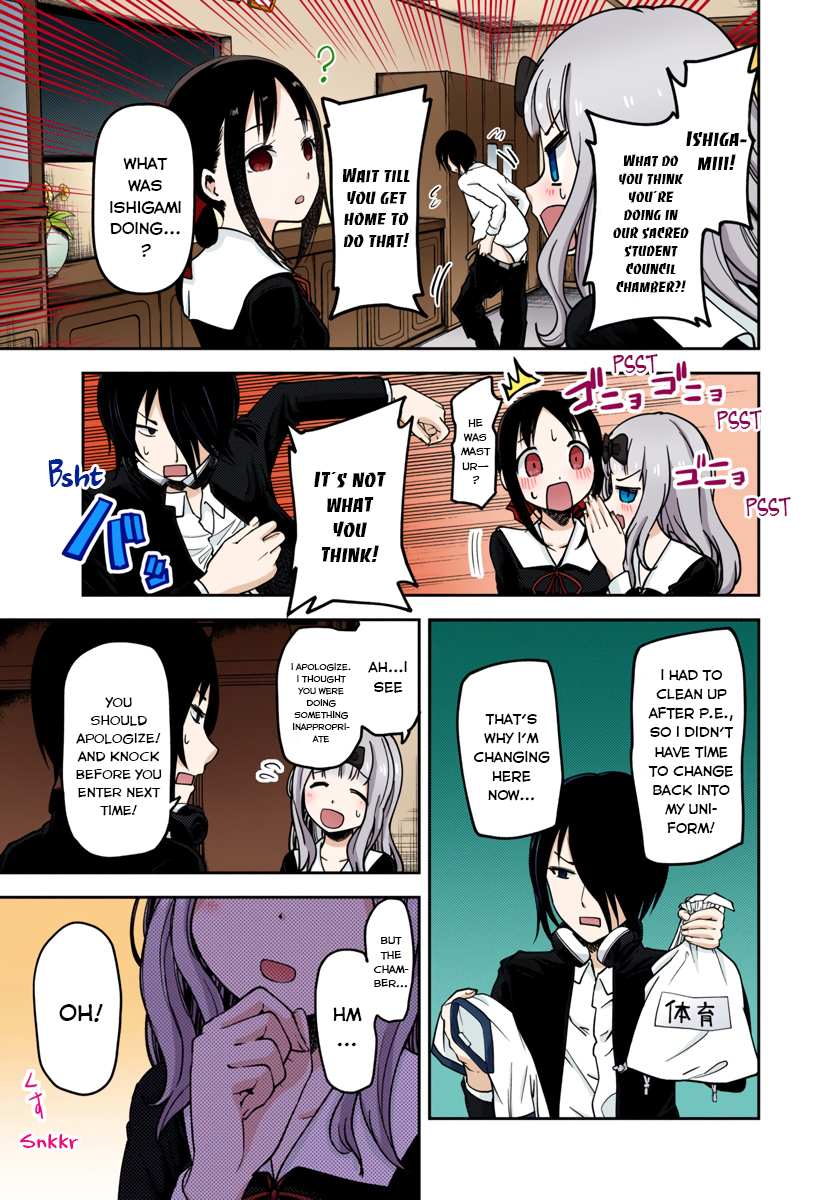 Kaguya-sama: Love is War Chapter 70 Page 3