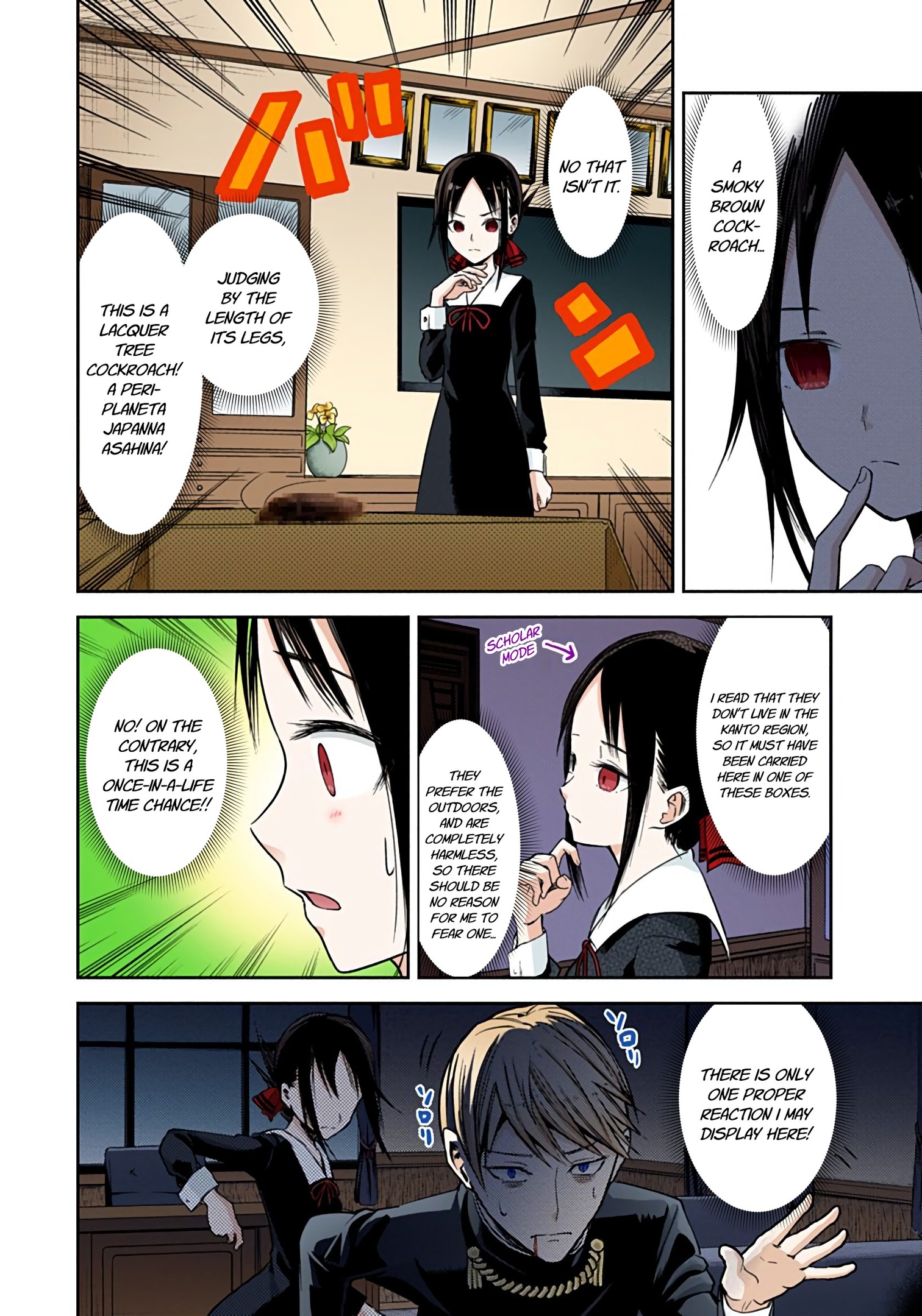 Kaguya-sama: Love is War Chapter 15 Page 6