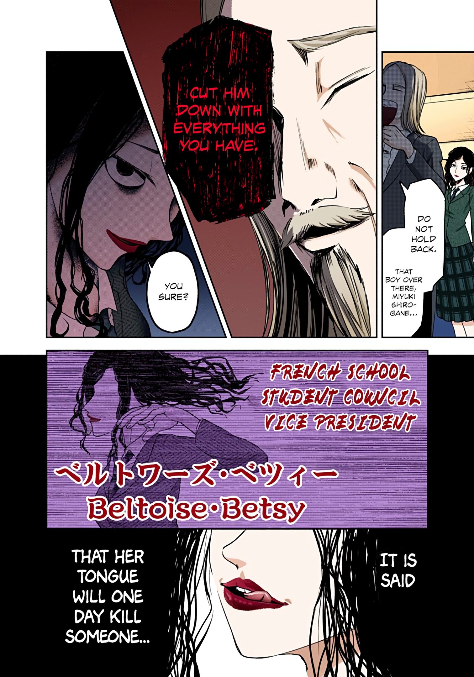 Kaguya-sama: Love is War Chapter 20 Page 12