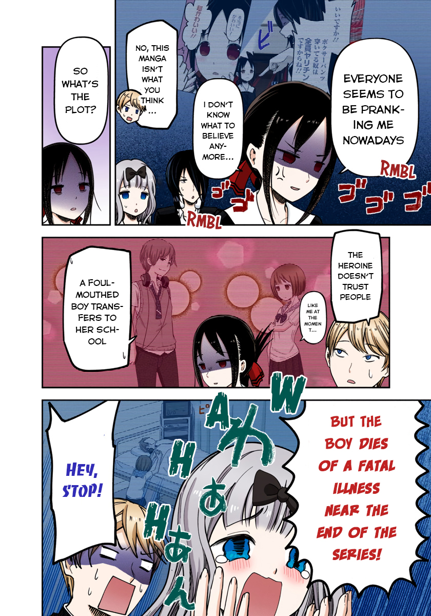 Kaguya-sama: Love is War Chapter 73 Page 14