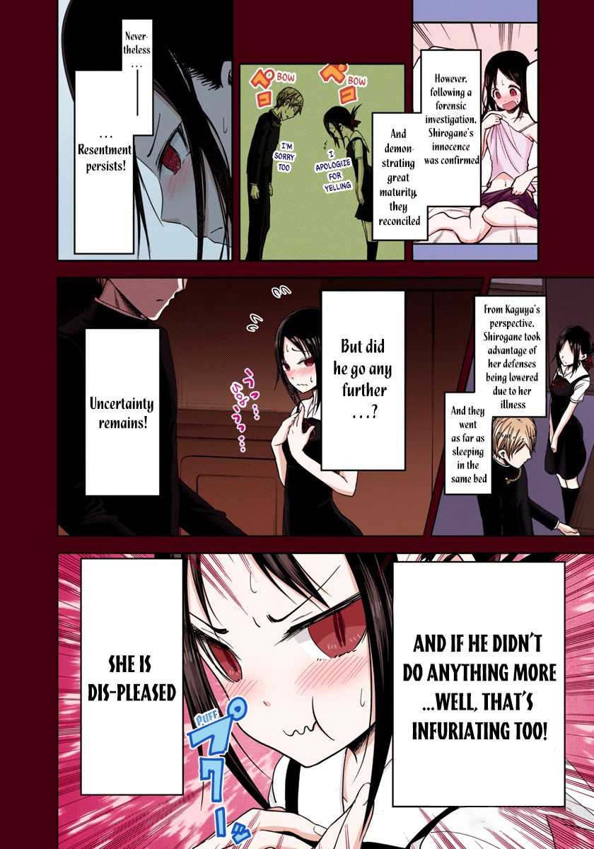 Kaguya-sama: Love is War Chapter 37 Page 4