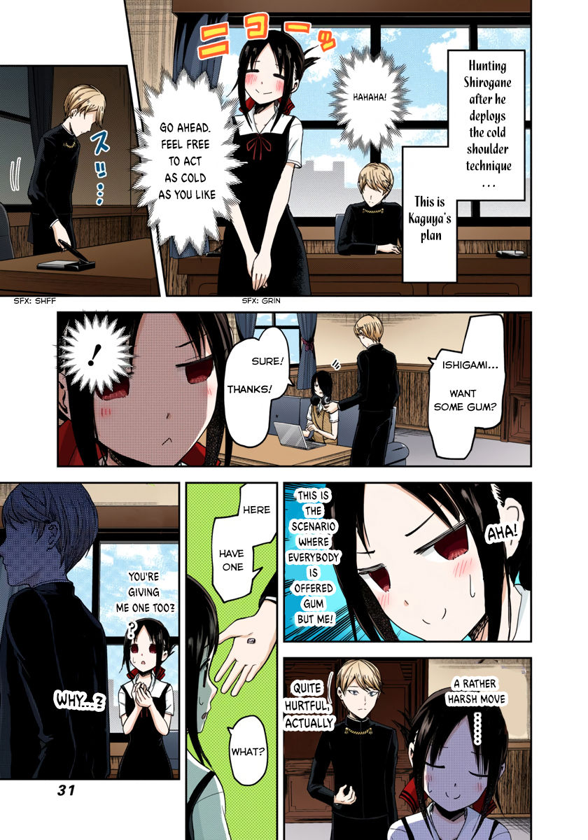 Kaguya-sama: Love is War Chapter 32 Page 7