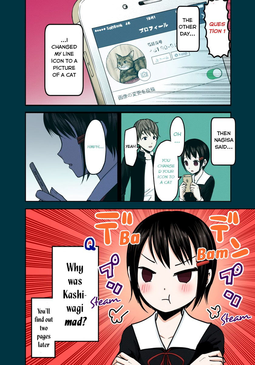 Kaguya-sama: Love is War Chapter 76 Page 4