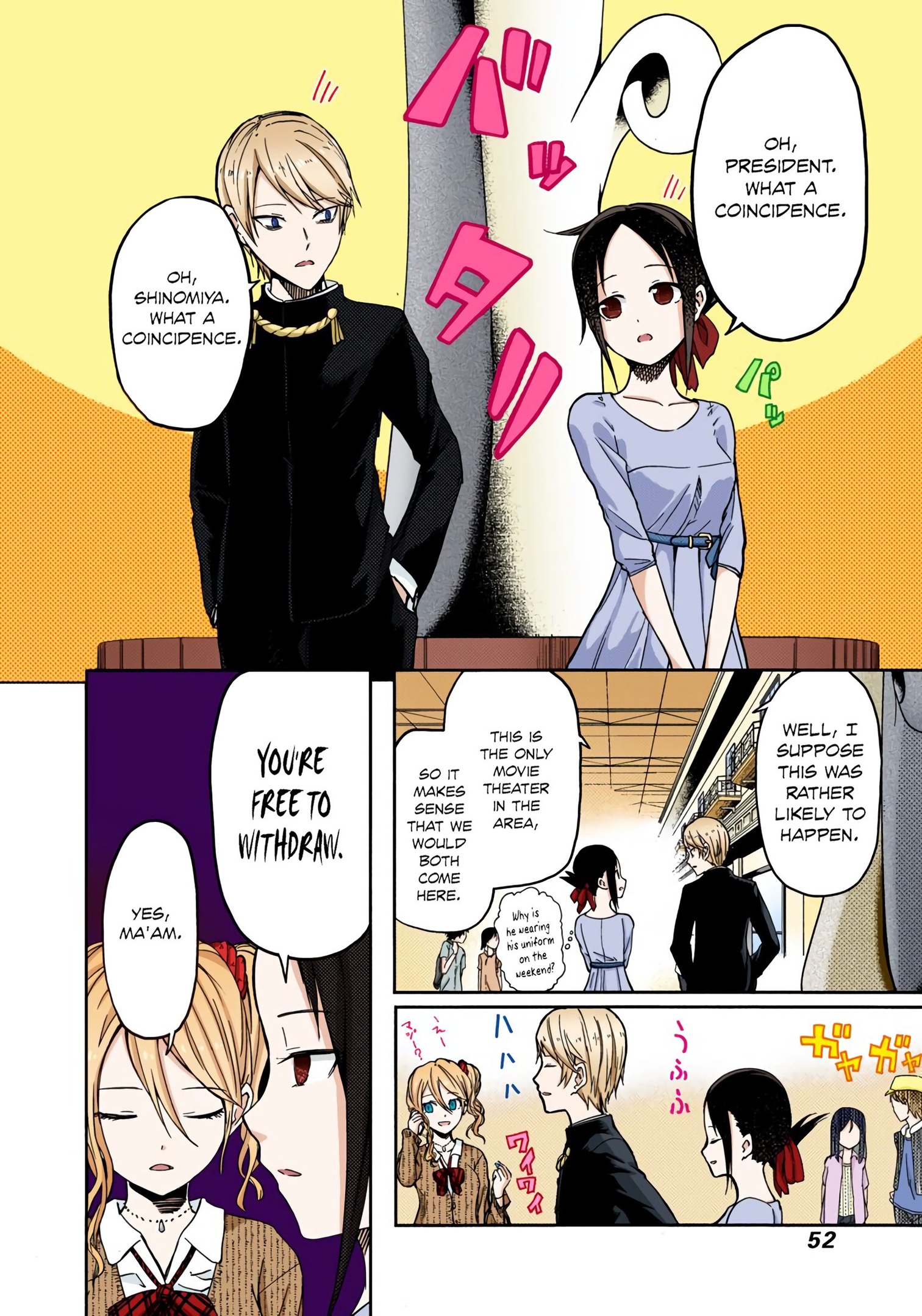 Kaguya-sama: Love is War Chapter 3 Page 4