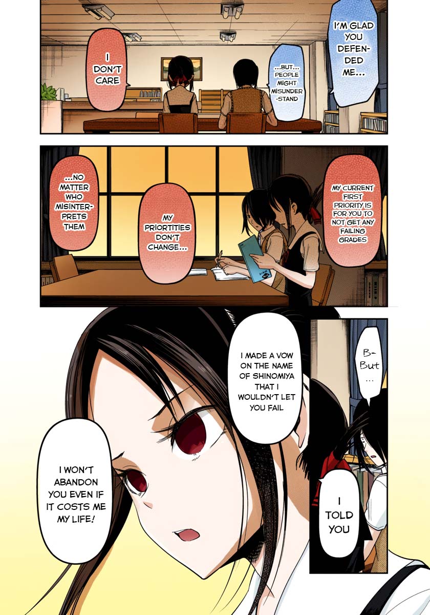 Kaguya-sama: Love is War Chapter 55 Page 15