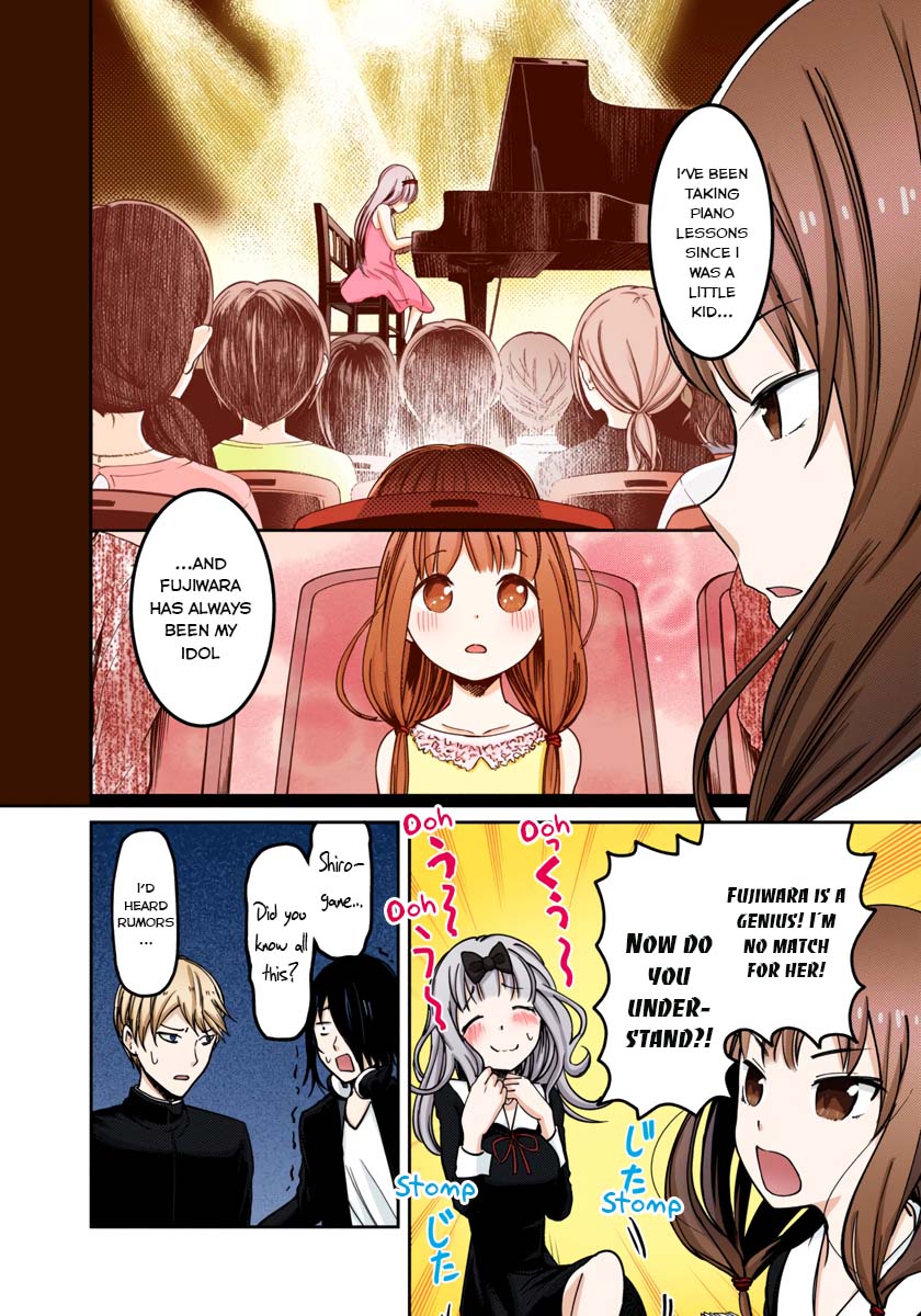 Kaguya-sama: Love is War Chapter 65 Page 14