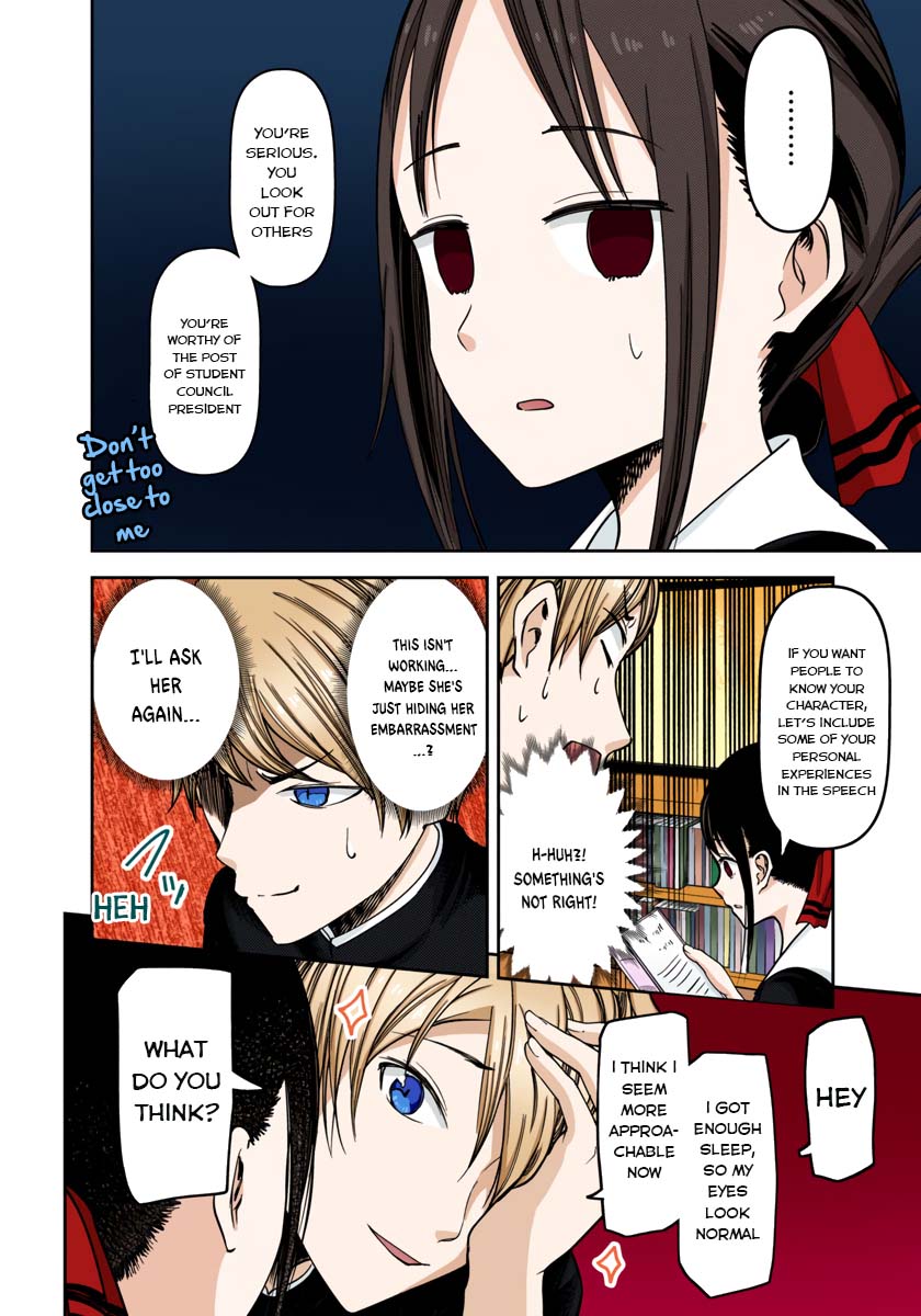 Kaguya-sama: Love is War Chapter 63 Page 12