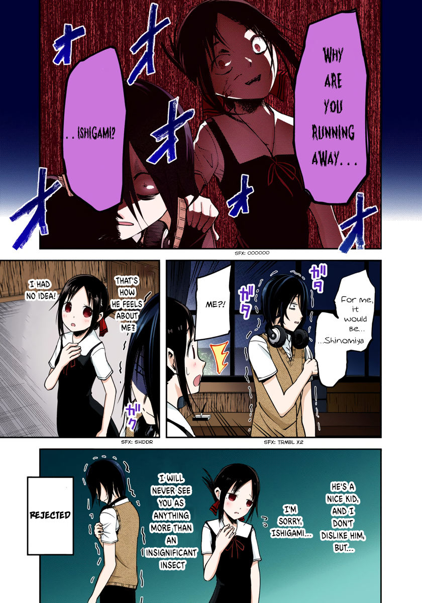Kaguya-sama: Love is War Chapter 31 Page 9