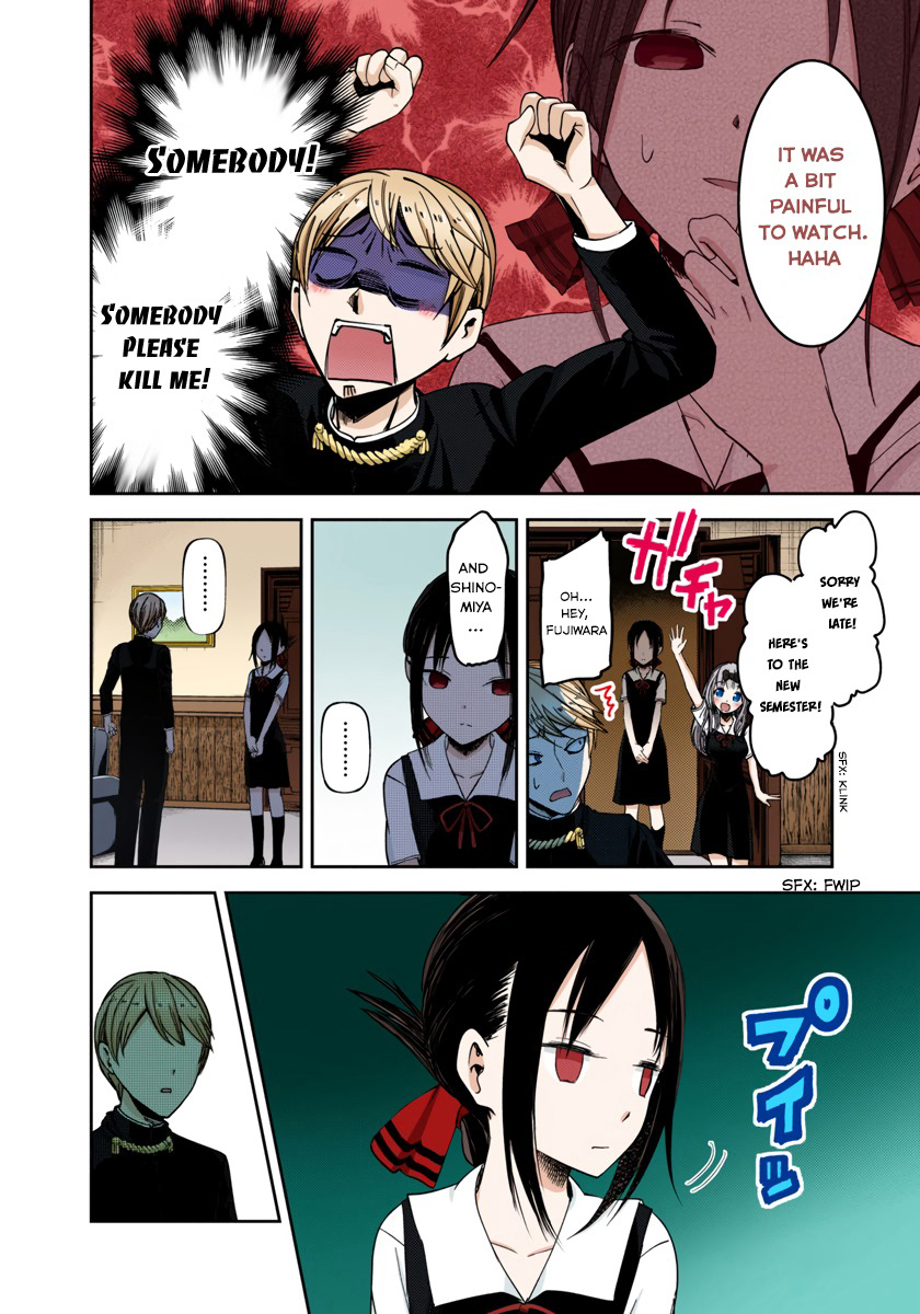 Kaguya-sama: Love is War Chapter 46 Page 4