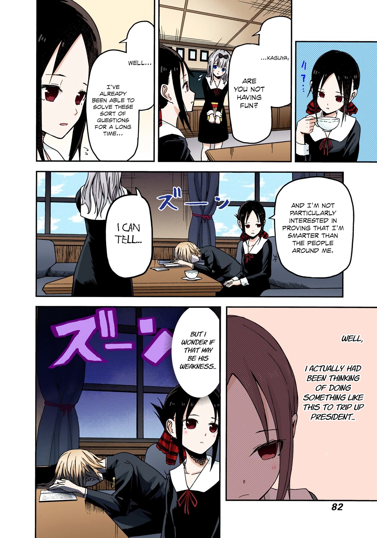 Kaguya-sama: Love is War Chapter 4 Page 15