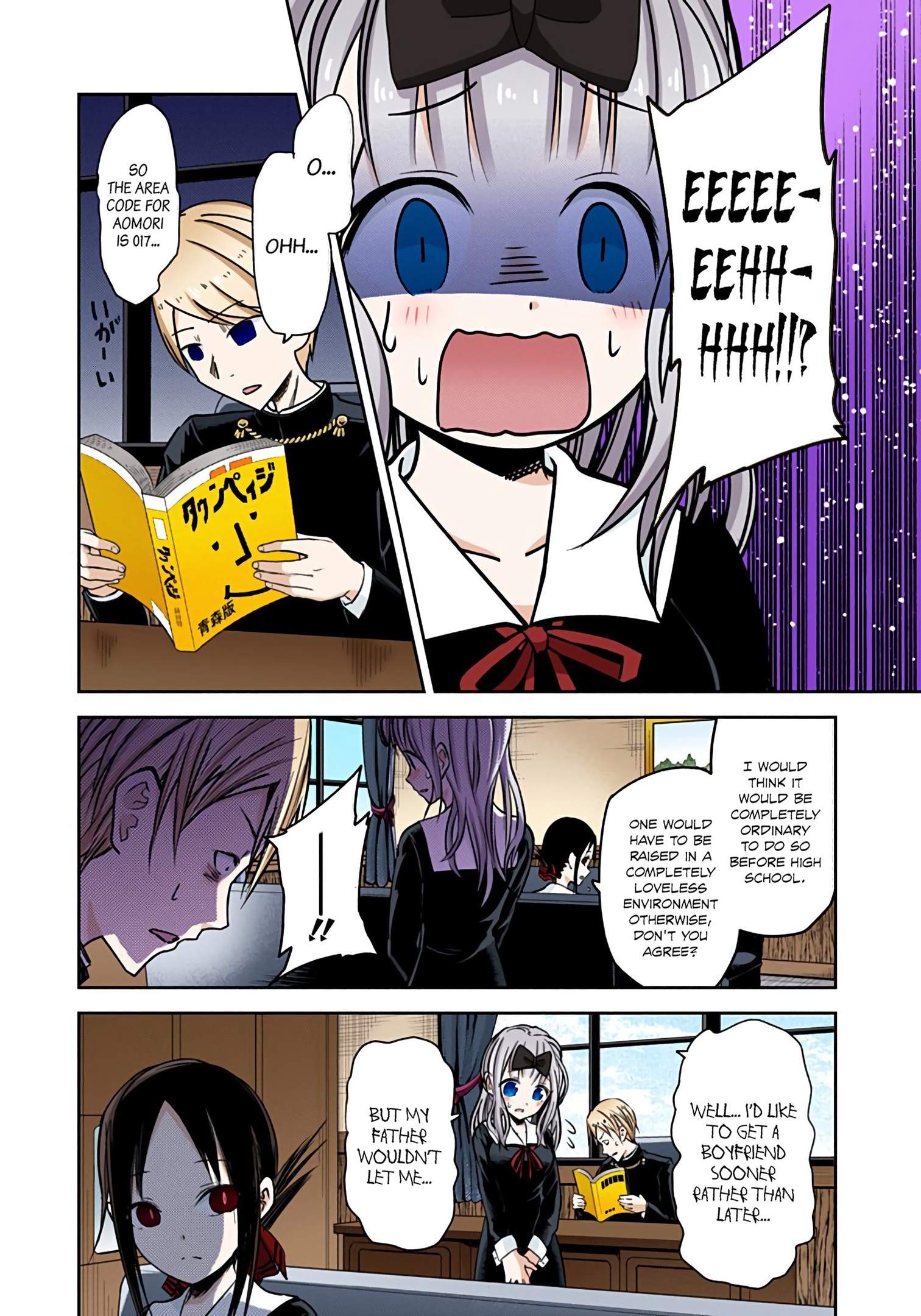 Kaguya-sama: Love is War Chapter 14 Page 9