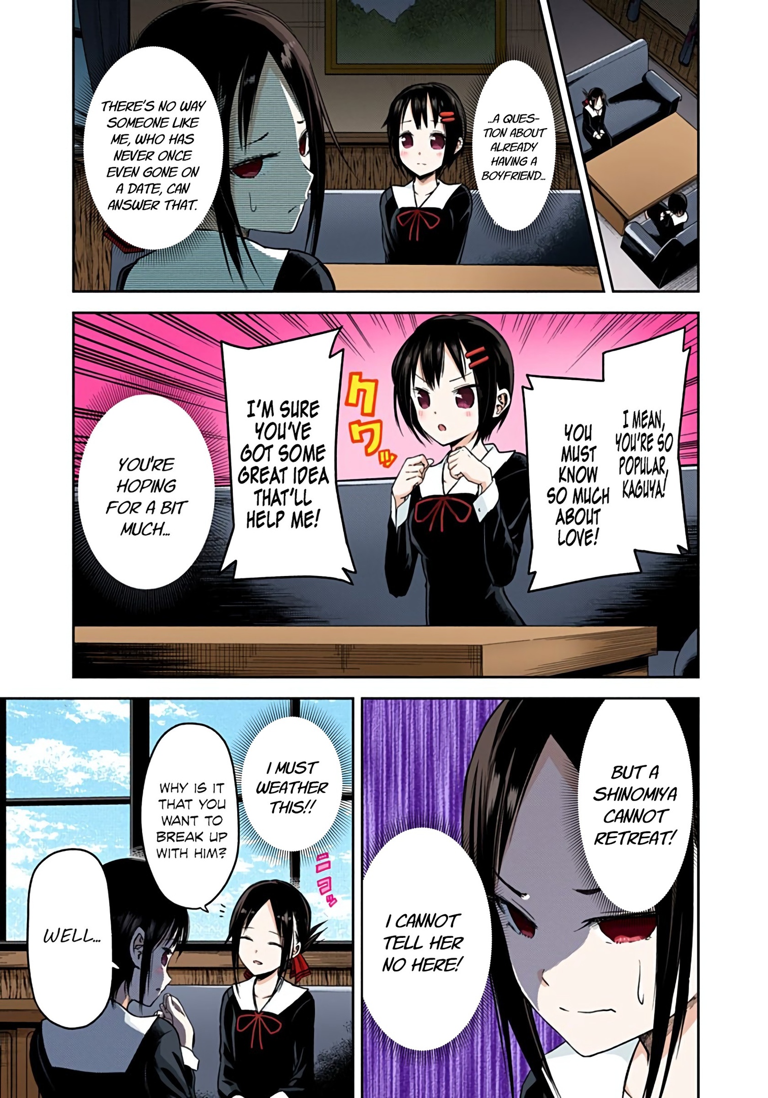 Kaguya-sama: Love is War Chapter 16 Page 3