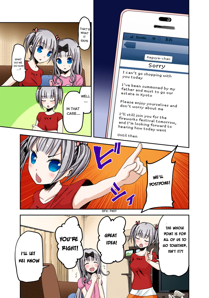 Kaguya-sama: Love is War Chapter 44 Page 5