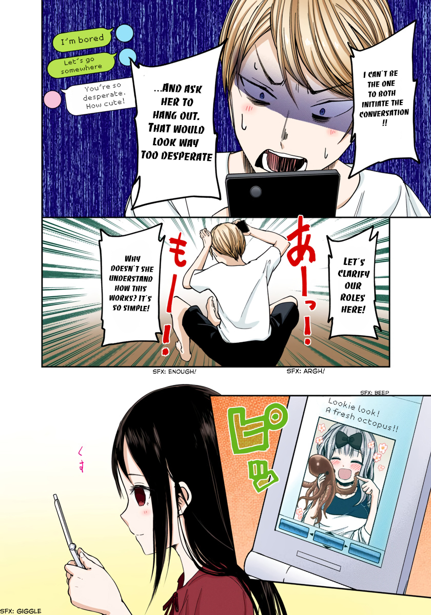 Kaguya-sama: Love is War Chapter 41 Page 8