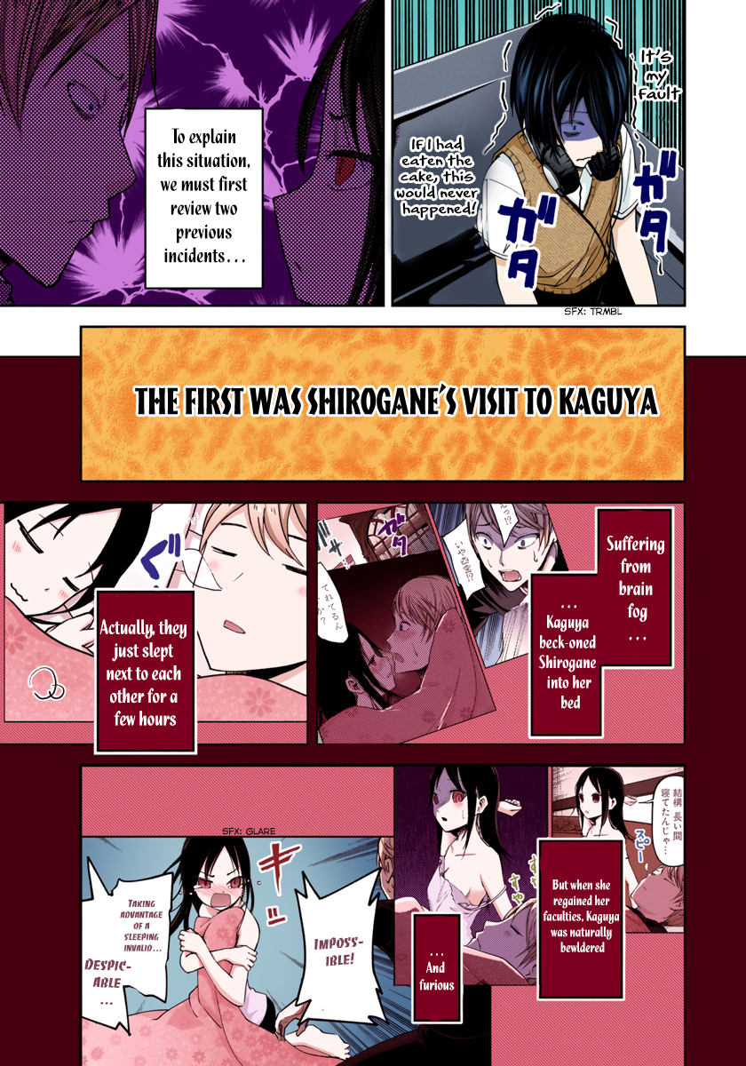 Kaguya-sama: Love is War Chapter 37 Page 3