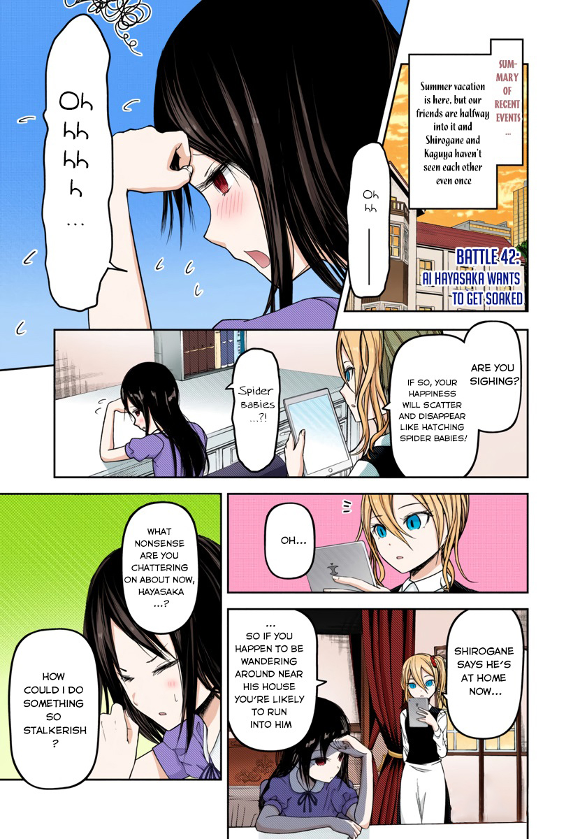 Kaguya-sama: Love is War Chapter 42 Page 1