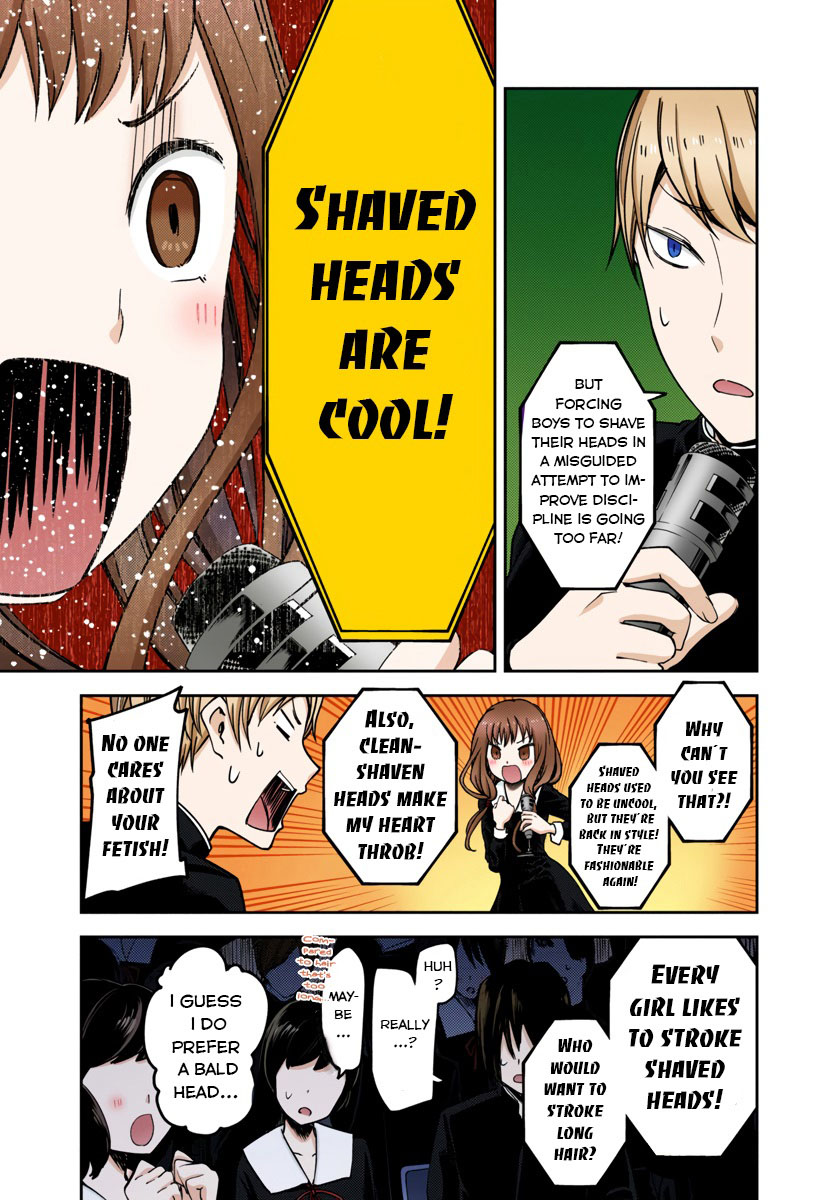 Kaguya-sama: Love is War Chapter 68 Page 13