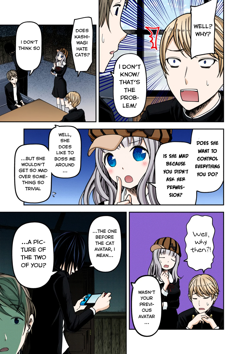 Kaguya-sama: Love is War Chapter 76 Page 5