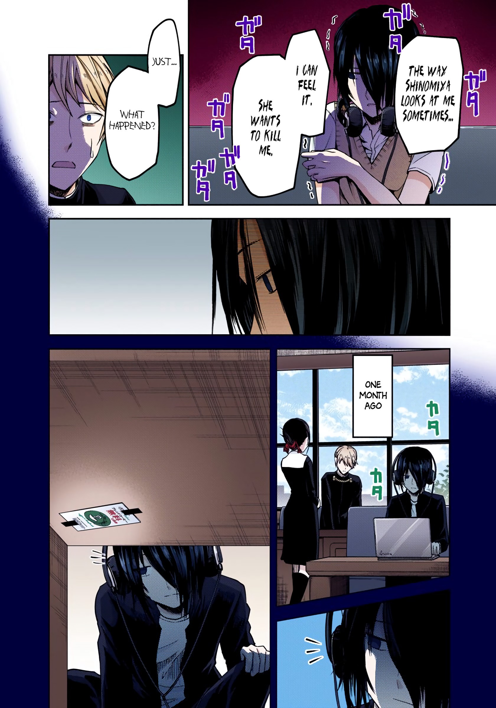 Kaguya-sama: Love is War Chapter 24 Page 6