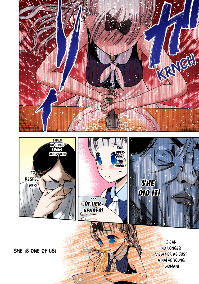 Kaguya-sama: Love is War Chapter 43 Page 12