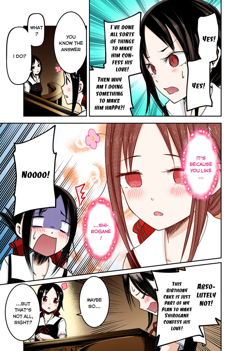 Kaguya-sama: Love is War Chapter 53 Page 9