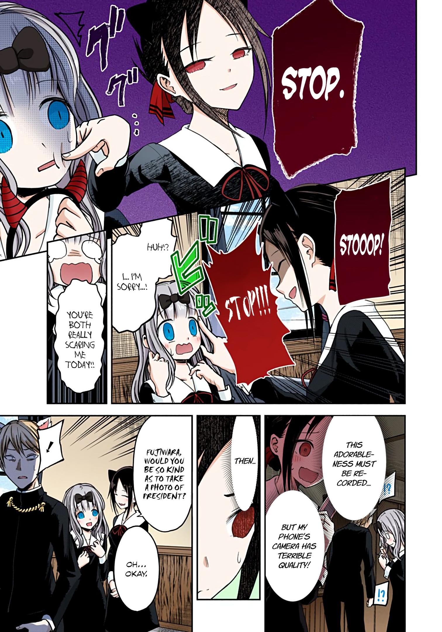 Kaguya-sama: Love is War Chapter 17 Page 13