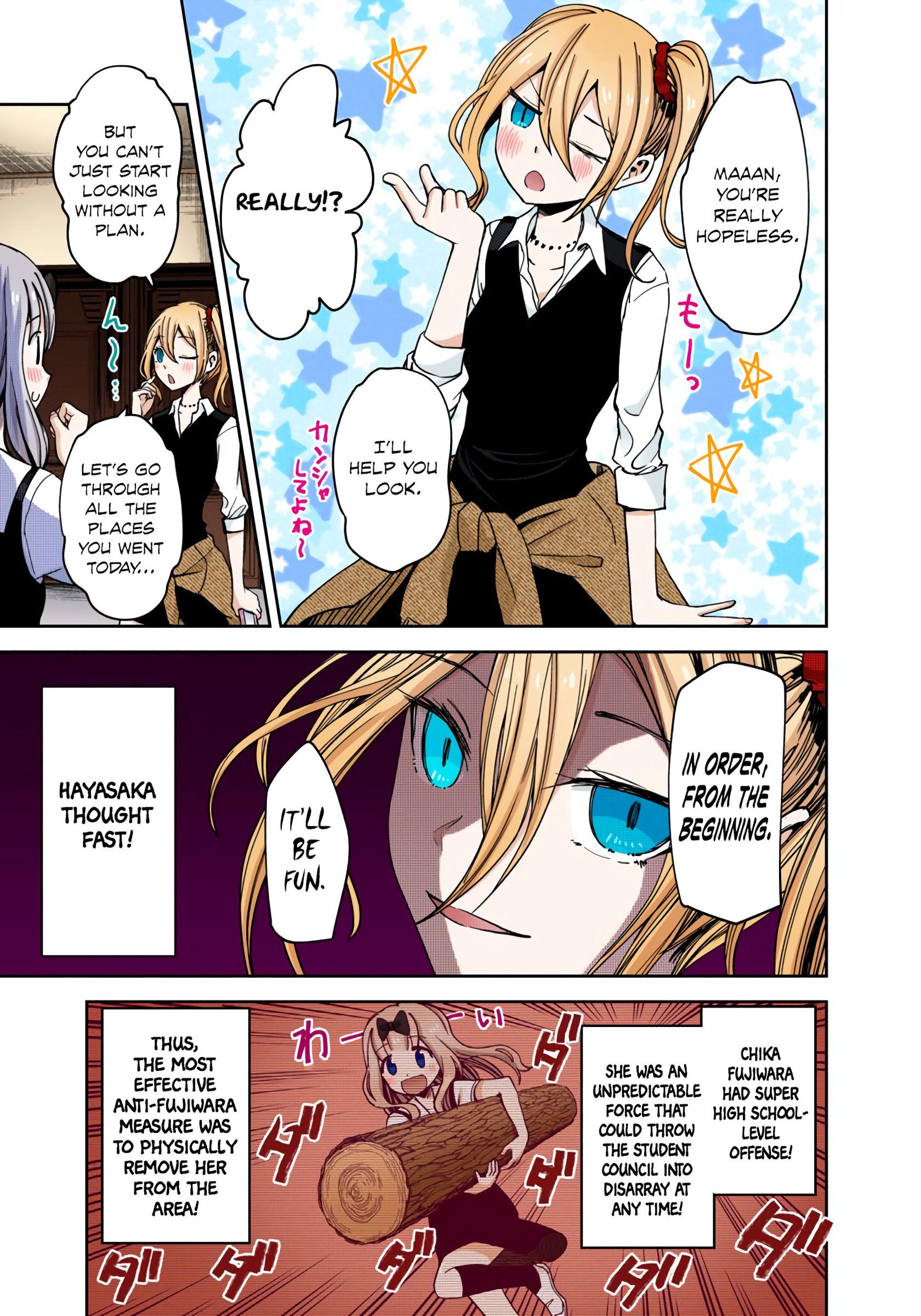 Kaguya-sama: Love is War Chapter 29 Page 11