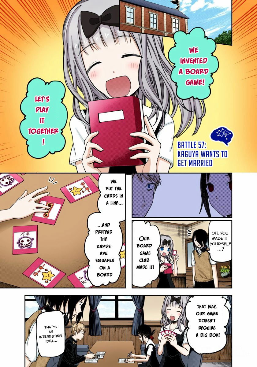 Kaguya-sama: Love is War Chapter 57 Page 1