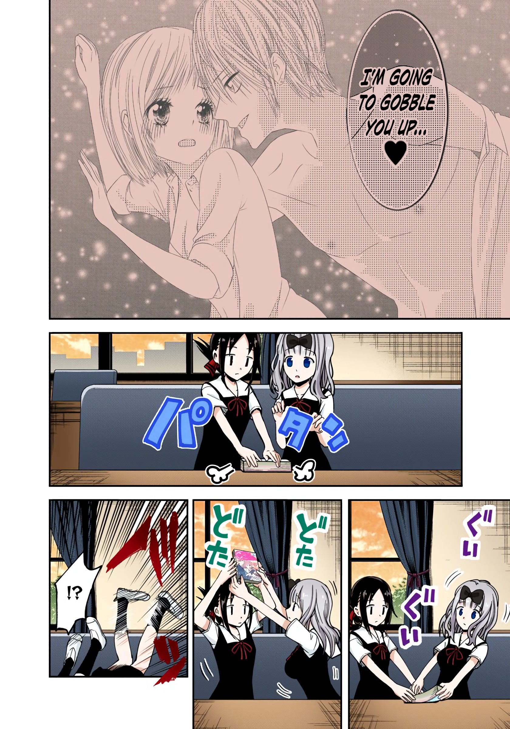 Kaguya-sama: Love is War Chapter 22 Page 4
