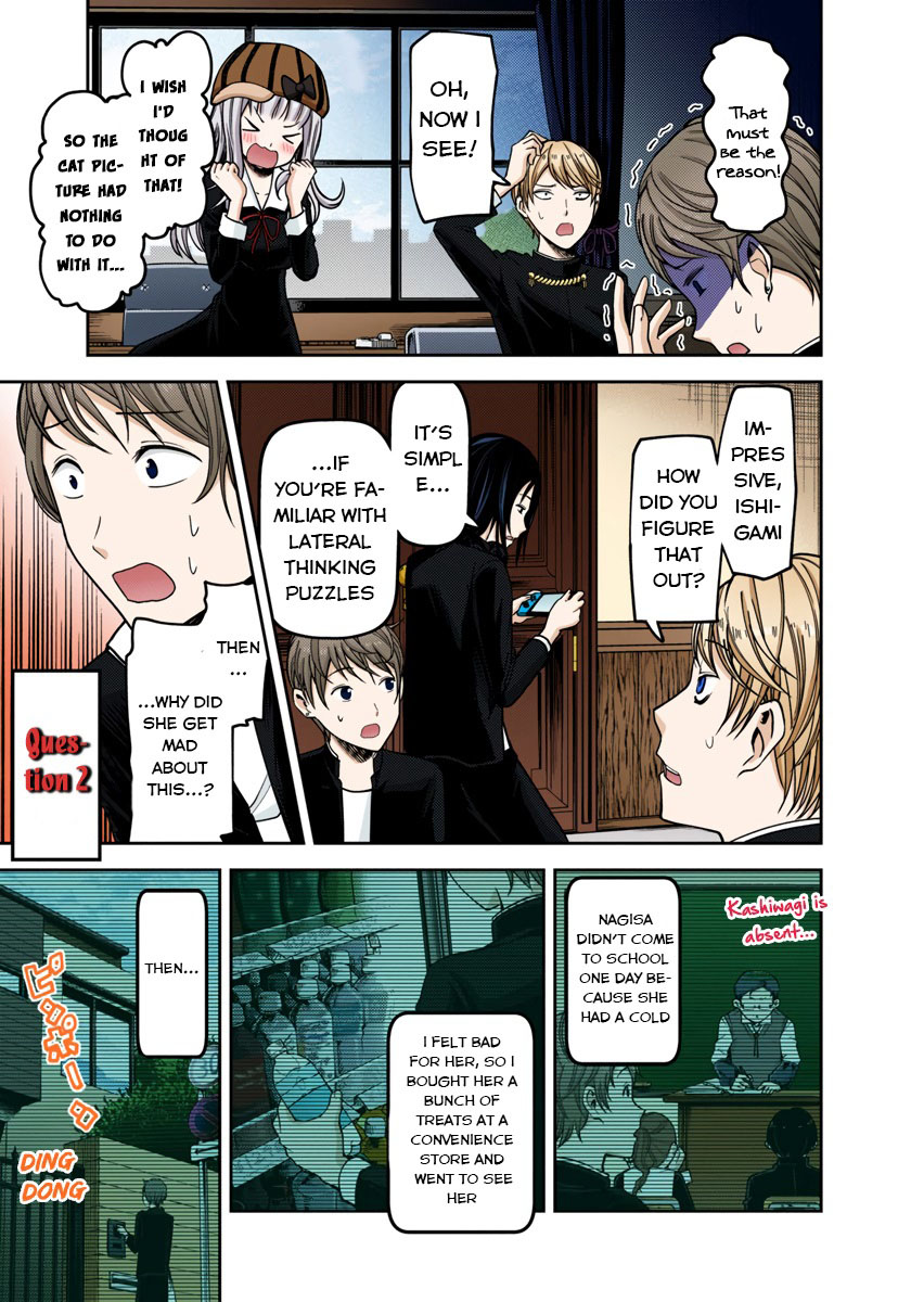 Kaguya-sama: Love is War Chapter 76 Page 7