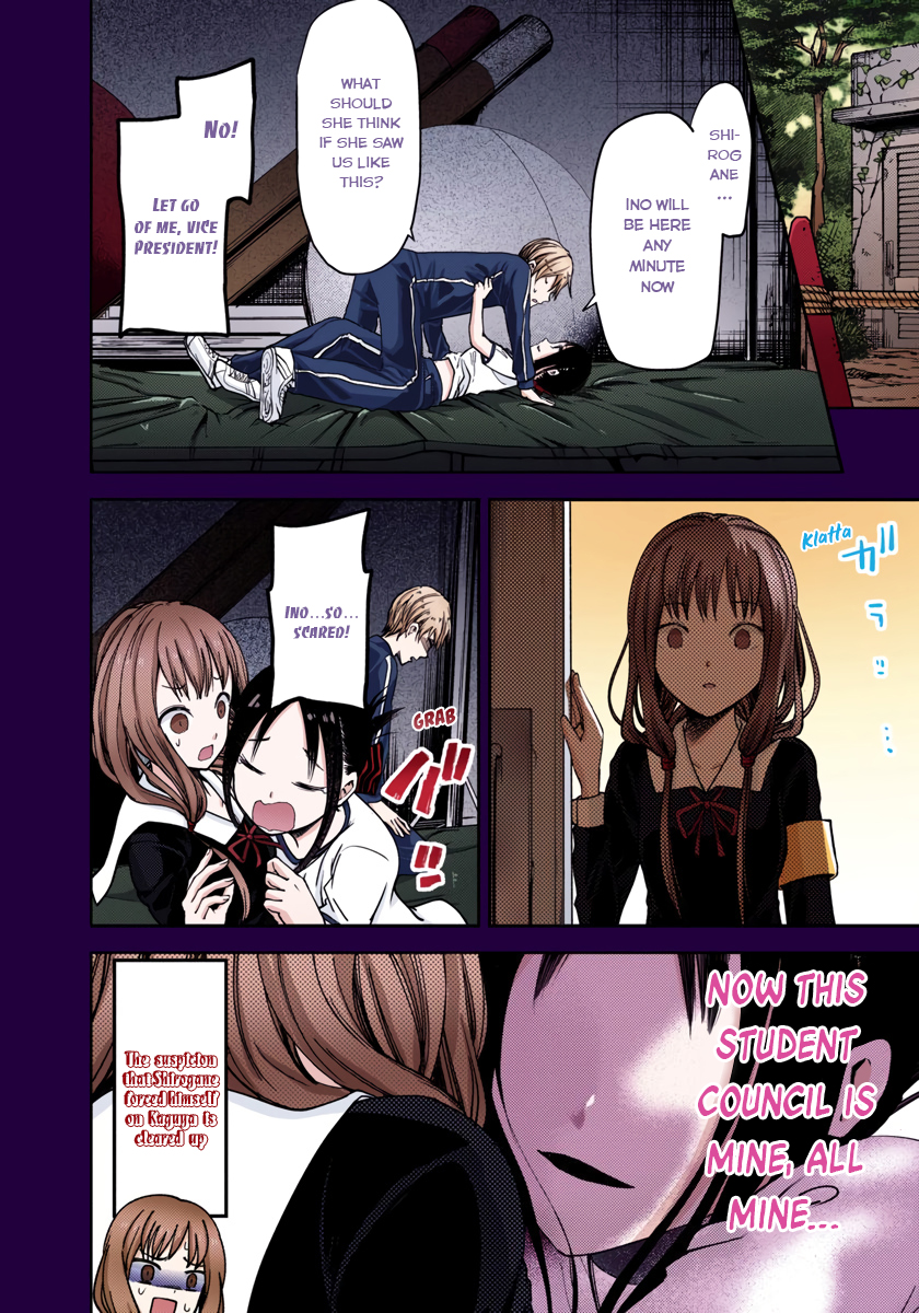 Kaguya-sama: Love is War Chapter 80 Page 14