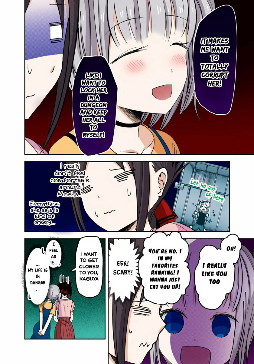 Kaguya-sama: Love is War Chapter 52 Page 4
